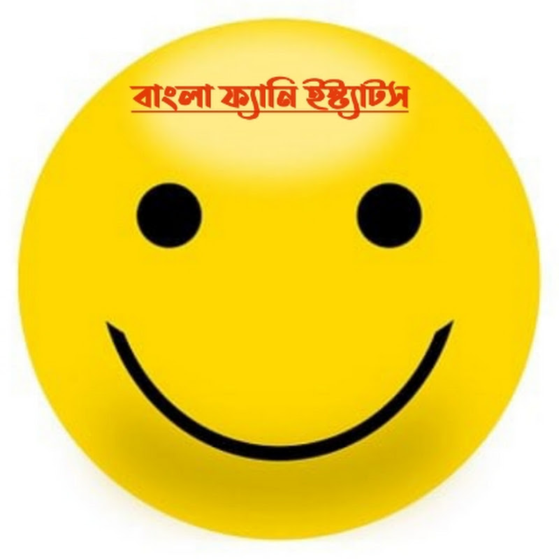 Bangla funny status icon