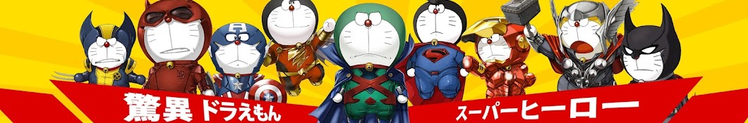 Doraemon super special in hindi 2017 YouTube 频道头像
