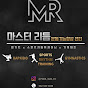 마스터리듬 운동기능향상센터 