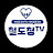 철도청TV(악덕병원고발)