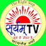 2zC3z4rJ30g-channel-avatar-SuryamTV