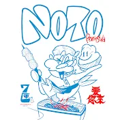 洋服の小話a.k.aチエノトイ