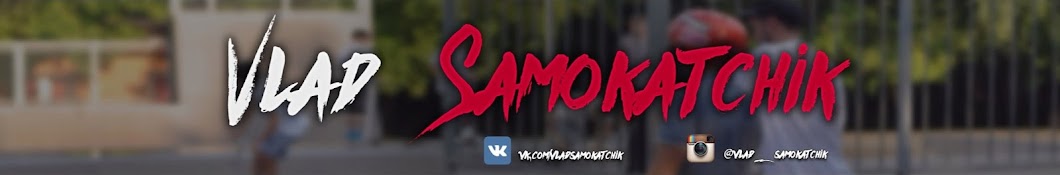 Vlad Samokatchik YouTube channel avatar