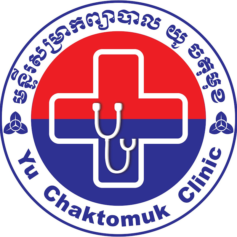 មន្ទីរសម្រាកព្យាបាល យូ ចតុមុខ Yu Chaktomuk Clinic