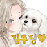 김푸딩TV