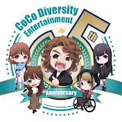 ココちゃんねる