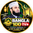 8VTk6jt3d0c-channel-avatar-BANGLA 100TV 