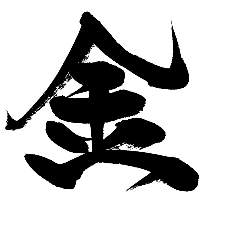 Kintsugi Moto