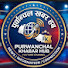 CyUuDb64fsk-channel-avatar-Purwanchal Khabar Hub