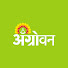 0hun_cLeDKU-channel-avatar-Agrowon