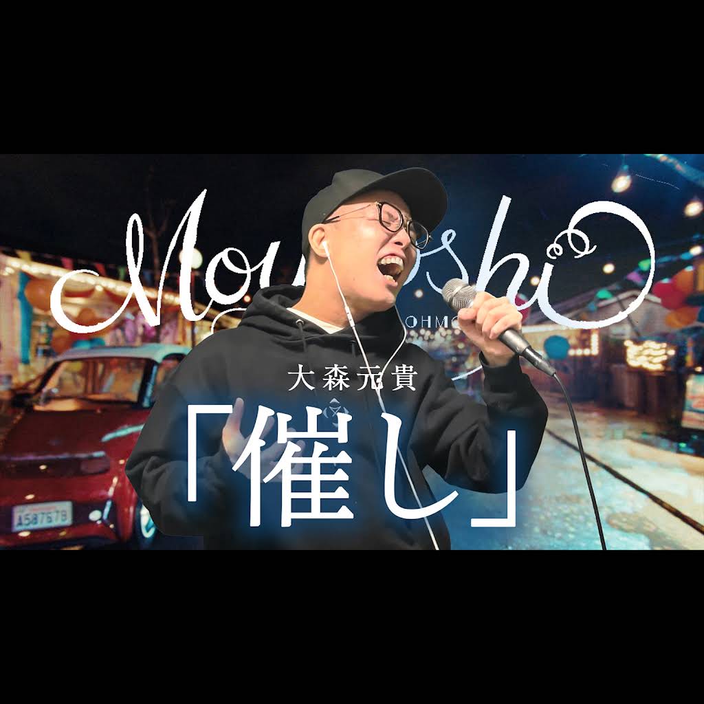 NIJIIRO ZAMURAI - YouTube