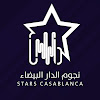 What could Star Casablanca | نجوم الدار البيضاء buy with $7.25 million?