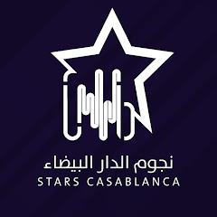 Star Casablanca | نجوم الدار البيضاء net worth