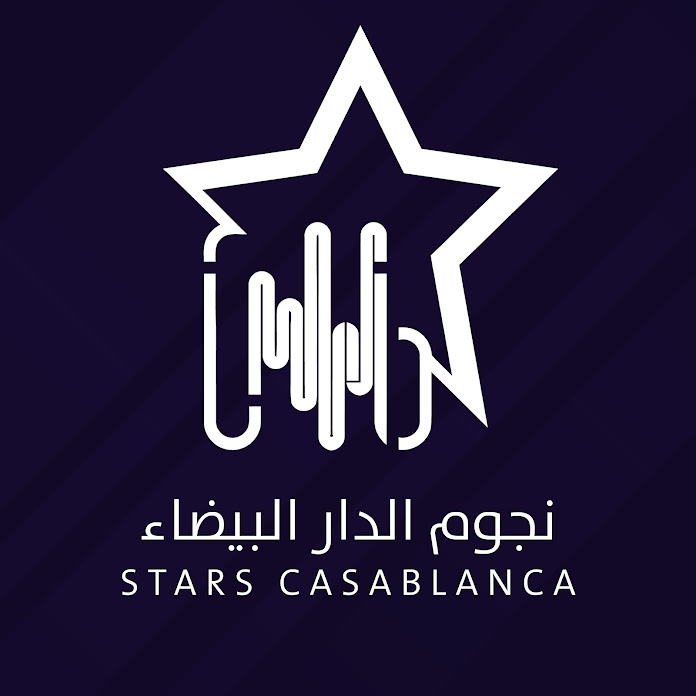 Star Casablanca | نجوم الدار البيضاء Net Worth & Earnings (2024)