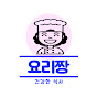 요리짱 TV