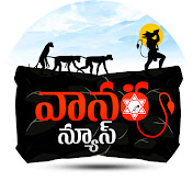 Vanara News