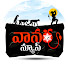 VjHQ_UveTpE-channel-avatar-Vanara News