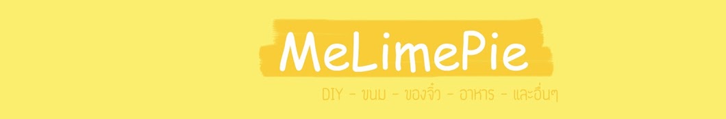 MeLimePie यूट्यूब चैनल अवतार