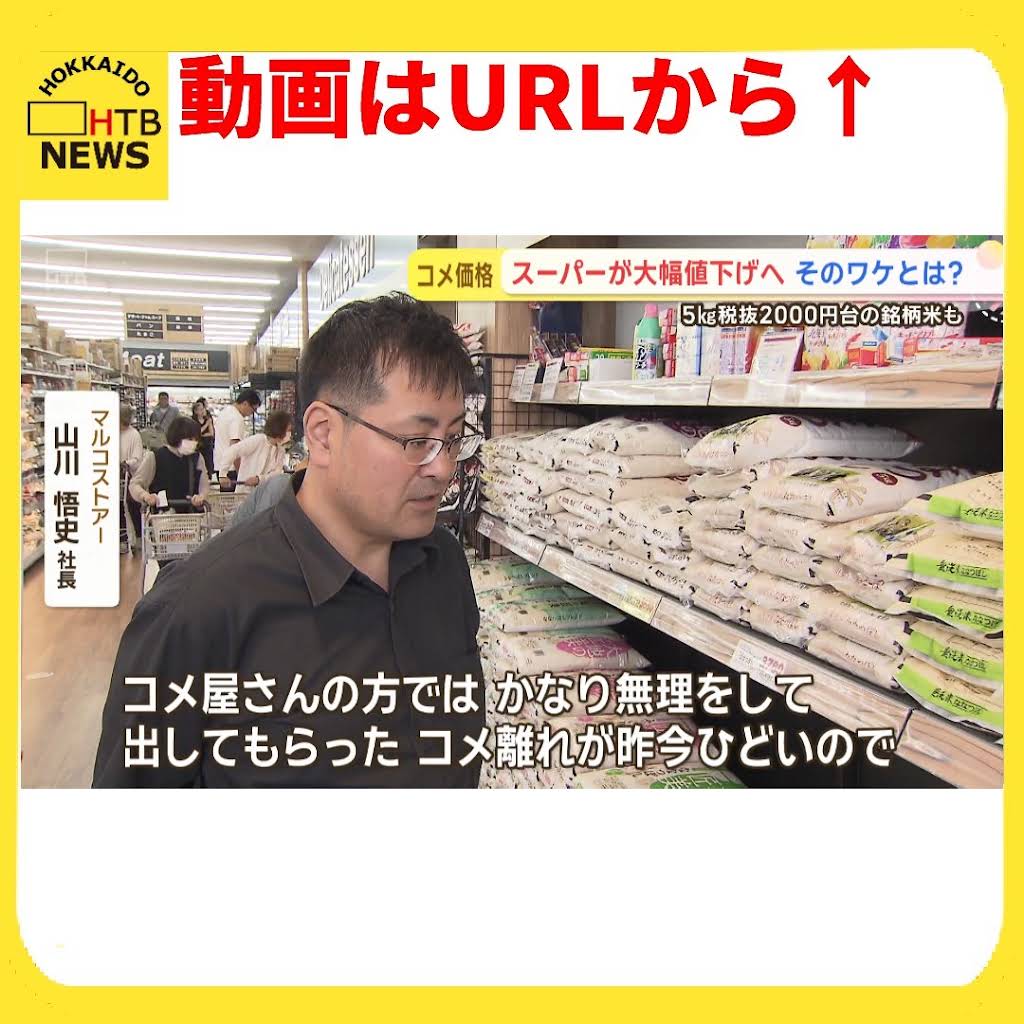 あかめさんお値下げ YouTube