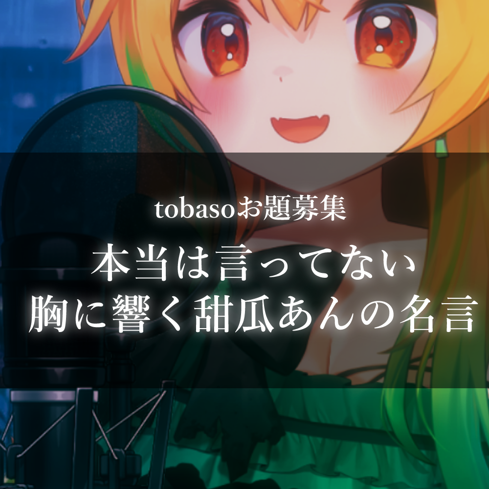 あんちゃん　てんたかく Post from 甜瓜あん -Tenka An- - YouTube