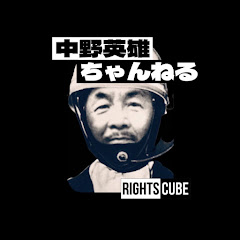 中野英雄ちゃんねるアイコン画像
