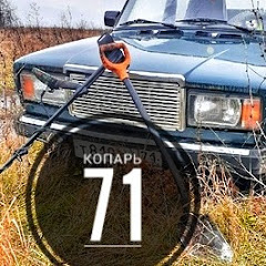 Логотип каналу КОПАРЬ 71