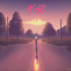 乙骨 - Topicアイコン画像