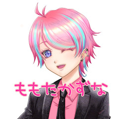 ももた かずな🍑🪽ASMR