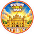 EnlxpkZYoLo-channel-avatar-Sachkhand Ka Safar 