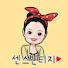 #센스빈티지