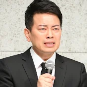 ヌキ迫ですッ！【宮迫博之切り抜き】チャンネル登録者数3.8億人