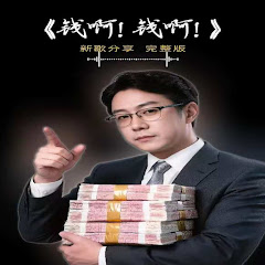 星光音乐屋 - Topic
