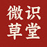 cDVmSL1odZg-channel-avatar-微识草堂