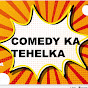Comedy ka Tehelka logo