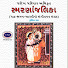 KCrSH3IbUpk-channel-avatar-Parikh Parivar - Smarananjalika