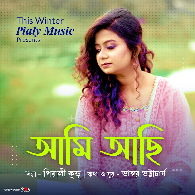 Pialy Kundu Official