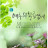 @미리암-c3o