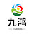 Hefei Jiuhong Construction Machinery Co., Ltd.