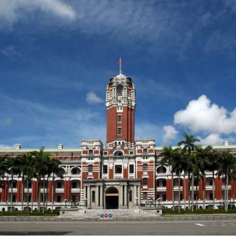 presidentialoffice Logo