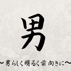 成人男性アイコン画像