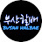 @busanhalbae