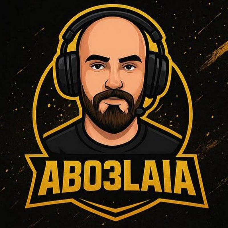 ابو عليه - abo3laia