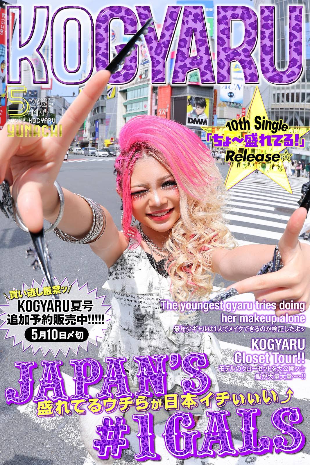 KOGYARU Official - YouTube