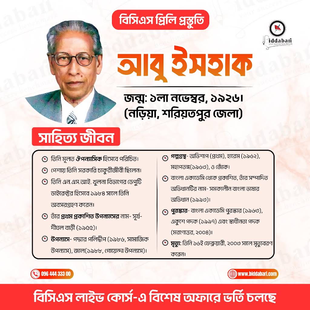 Rohiba eshakda sikiladi