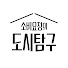 CYmjzRGXwqc-channel-avatar-소비요정의 도시탐구