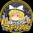 MQBLAcvwaGQ-channel-avatar-ゆっくりマテリアル