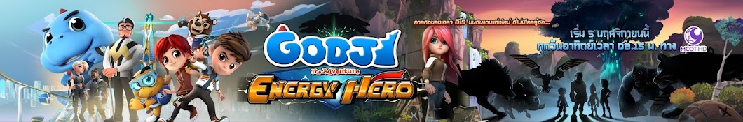 Godji the Adventure Official رمز قناة اليوتيوب