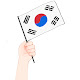 한국의 맛과 멋