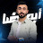 Mohamed Reda - محمد رضا