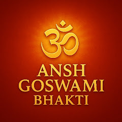 
🌸 Ansh goswami Bhakti video🌺